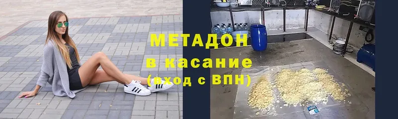 закладки  Канаш  МЕГА зеркало  Метадон кристалл 